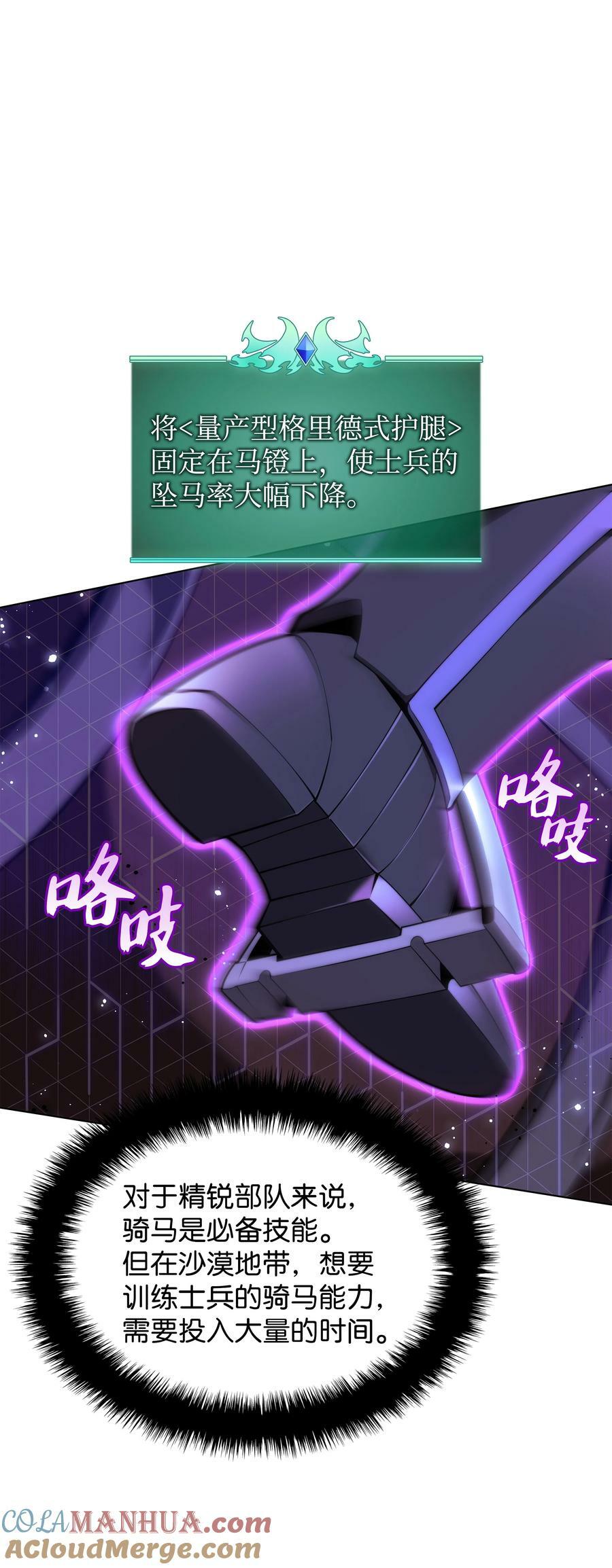 178 唯一的王座20