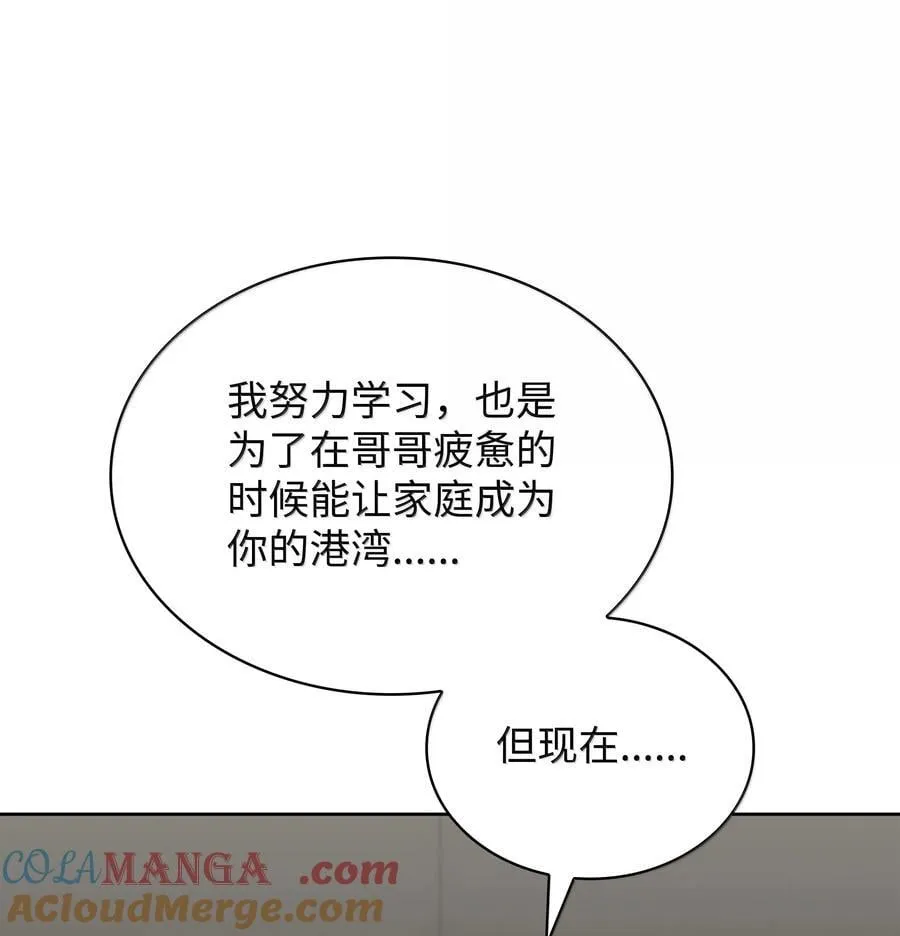 242 横扫神话120
