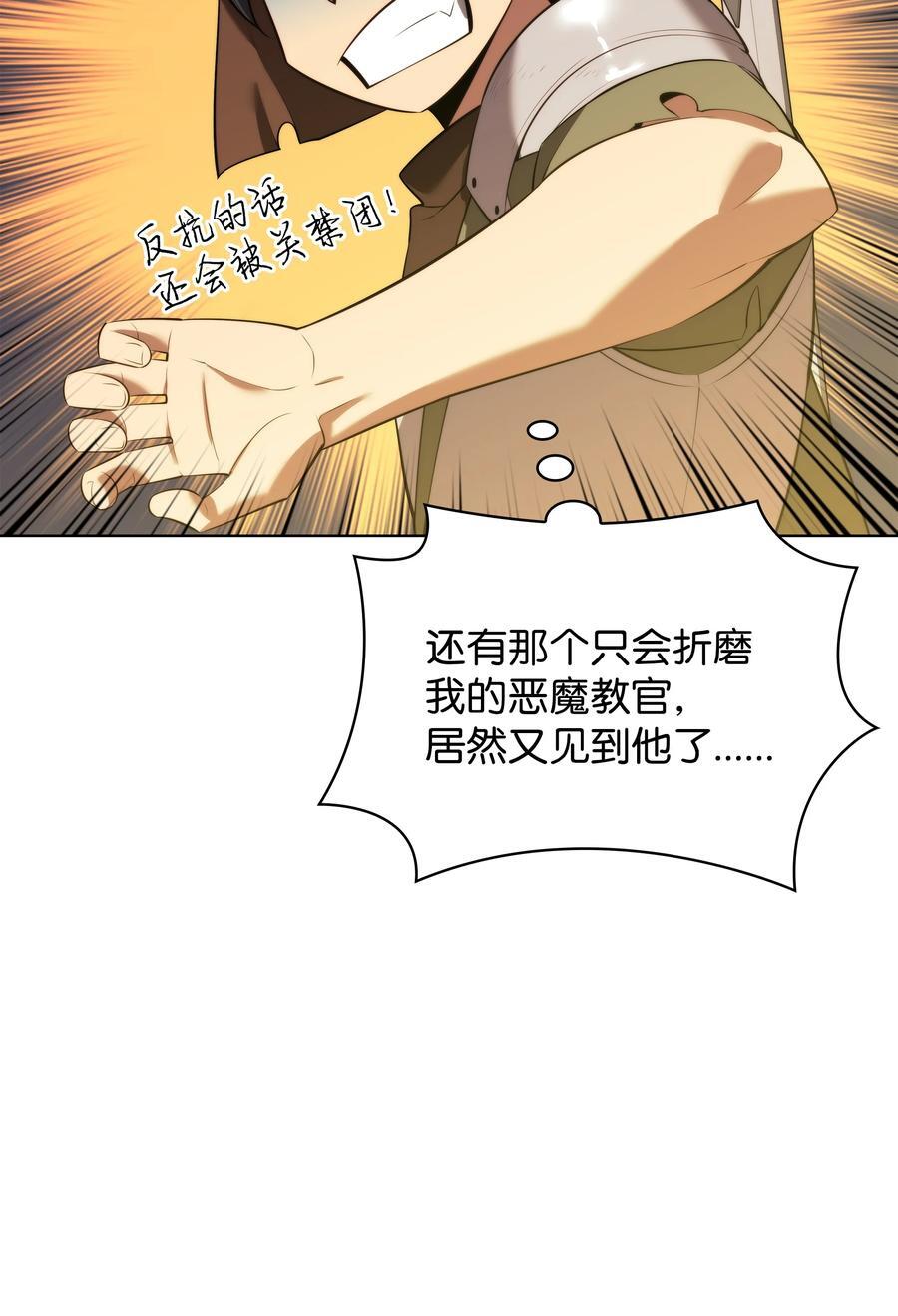 189 直面过去（2）67