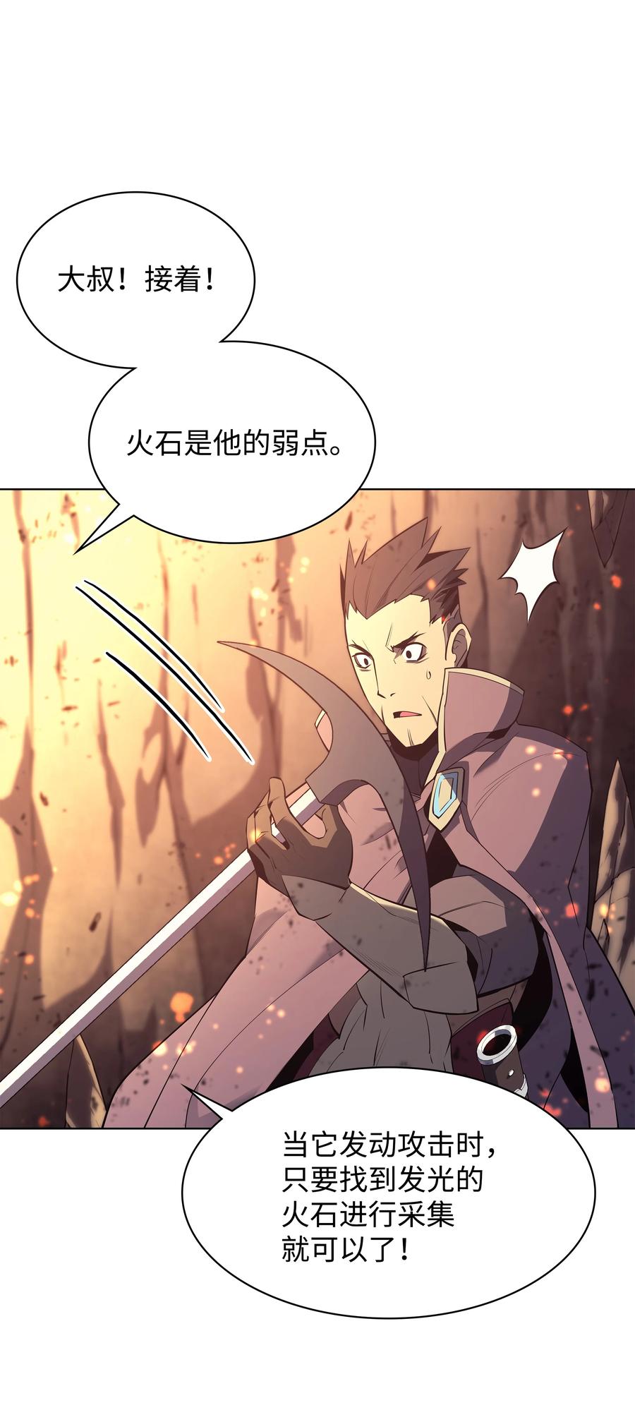 089 大危机54