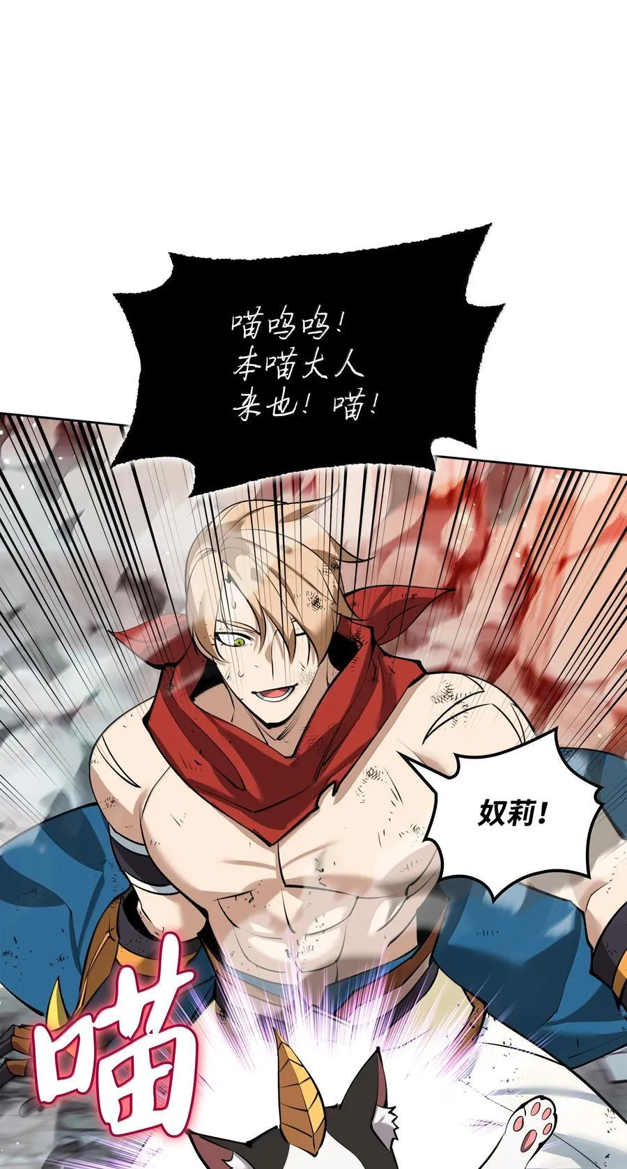 232 镇海之锚122