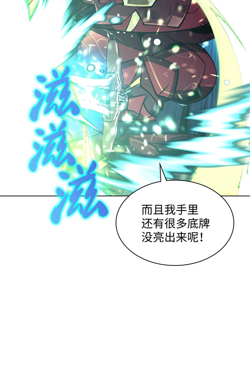 098 天才与废柴73