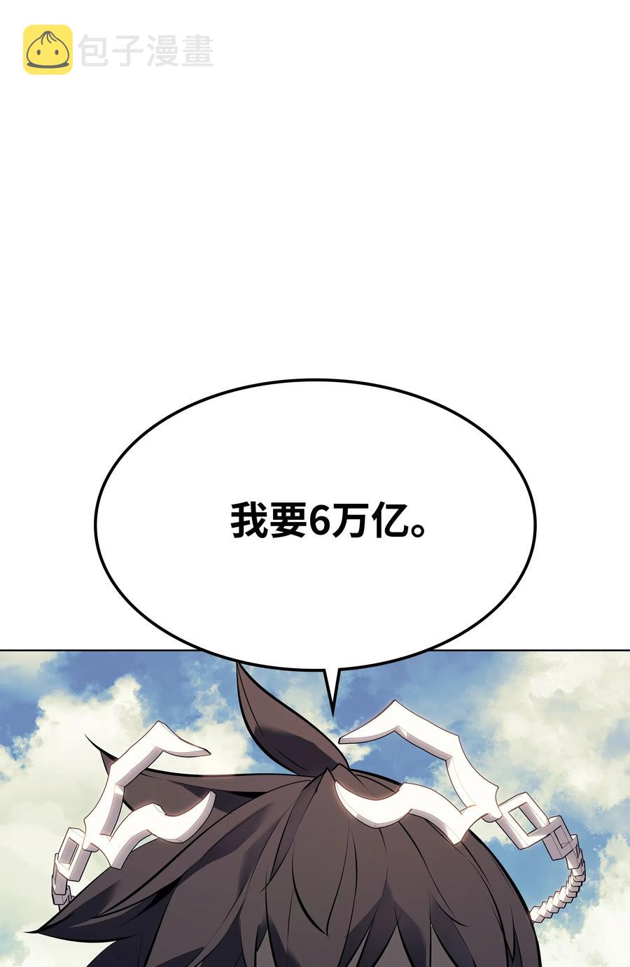 071 我的圣骑士37