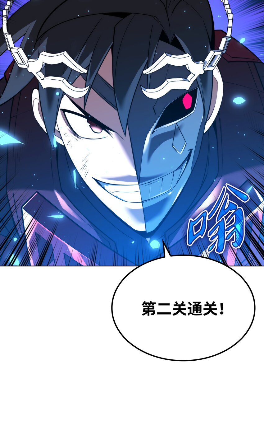 153 痛苦的会面102
