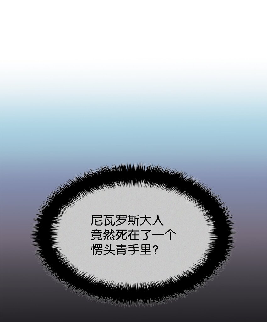 139 逝者的觉悟20