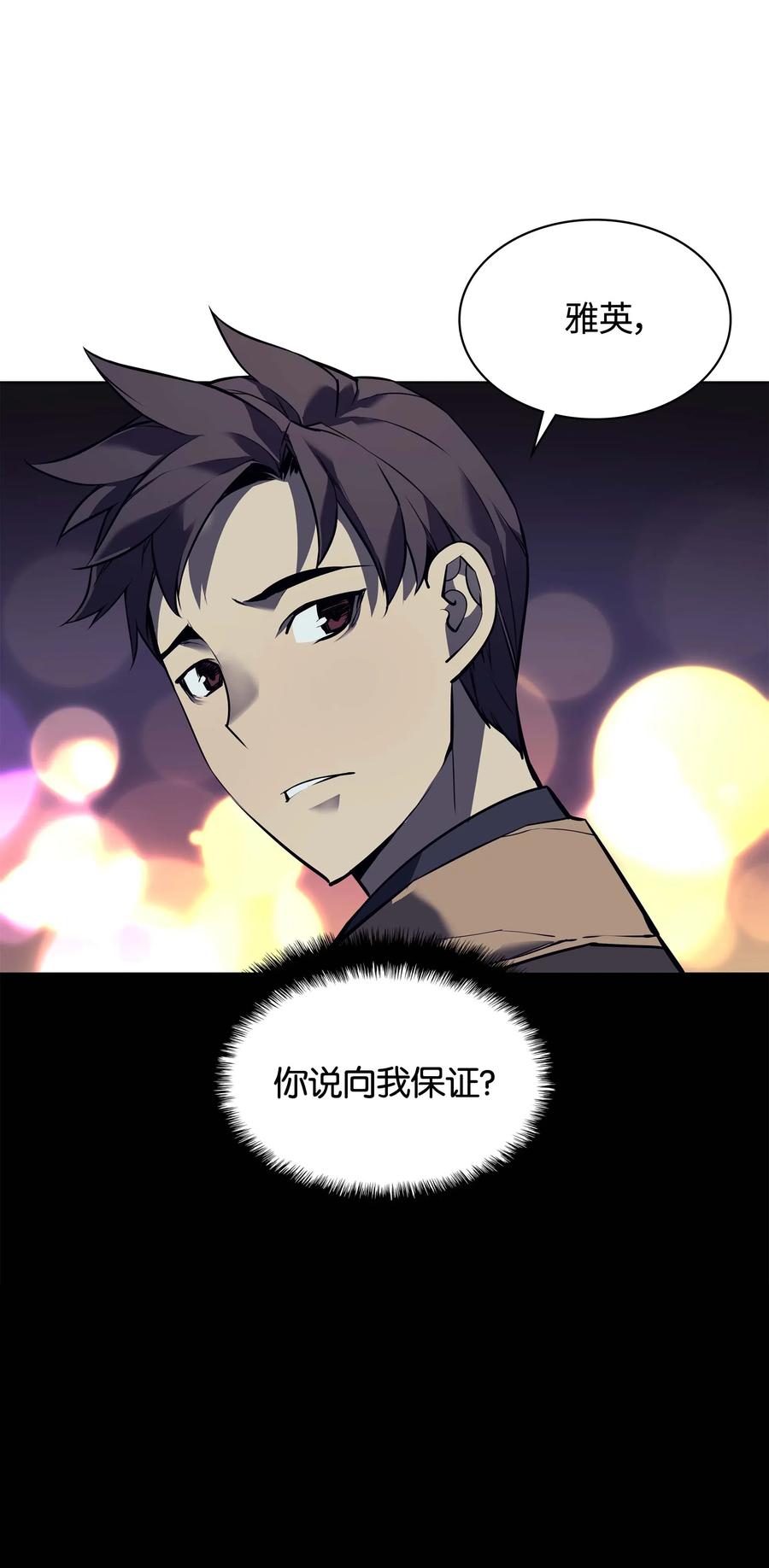 058 同学聚会86