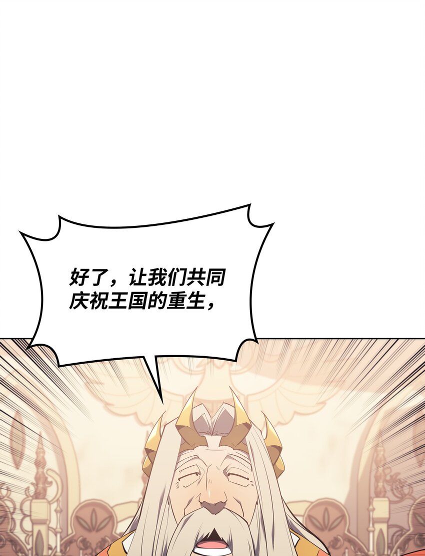 108 新的生机52