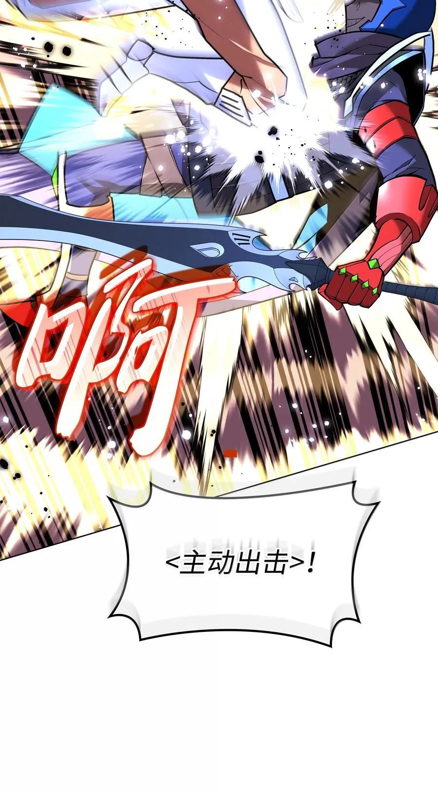 227 血雨129