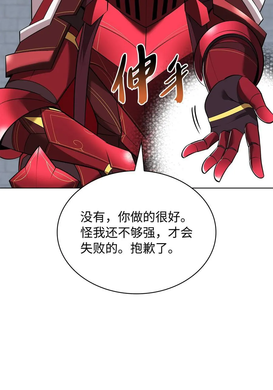 217 转折点114