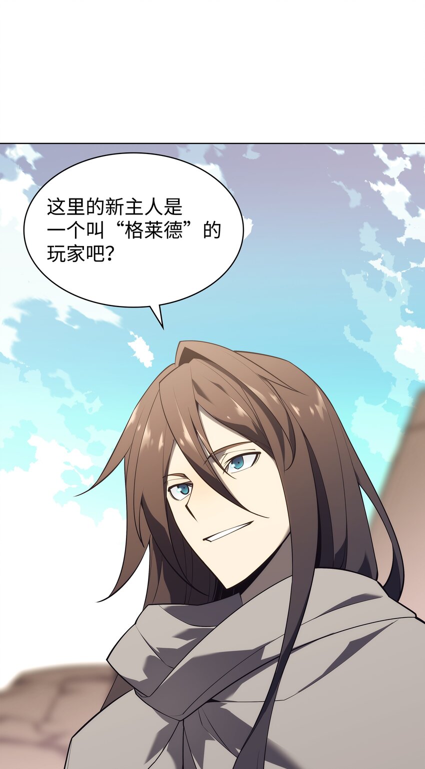 124 新来的挑战者120