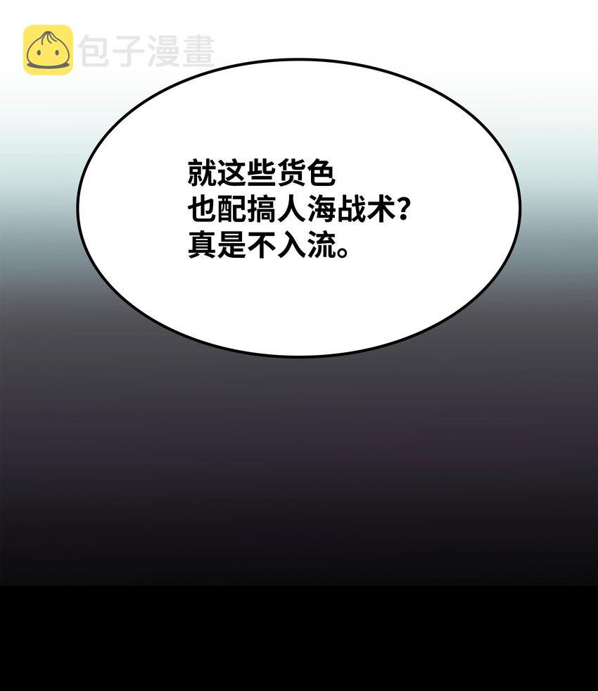 133 一触即发的危机45