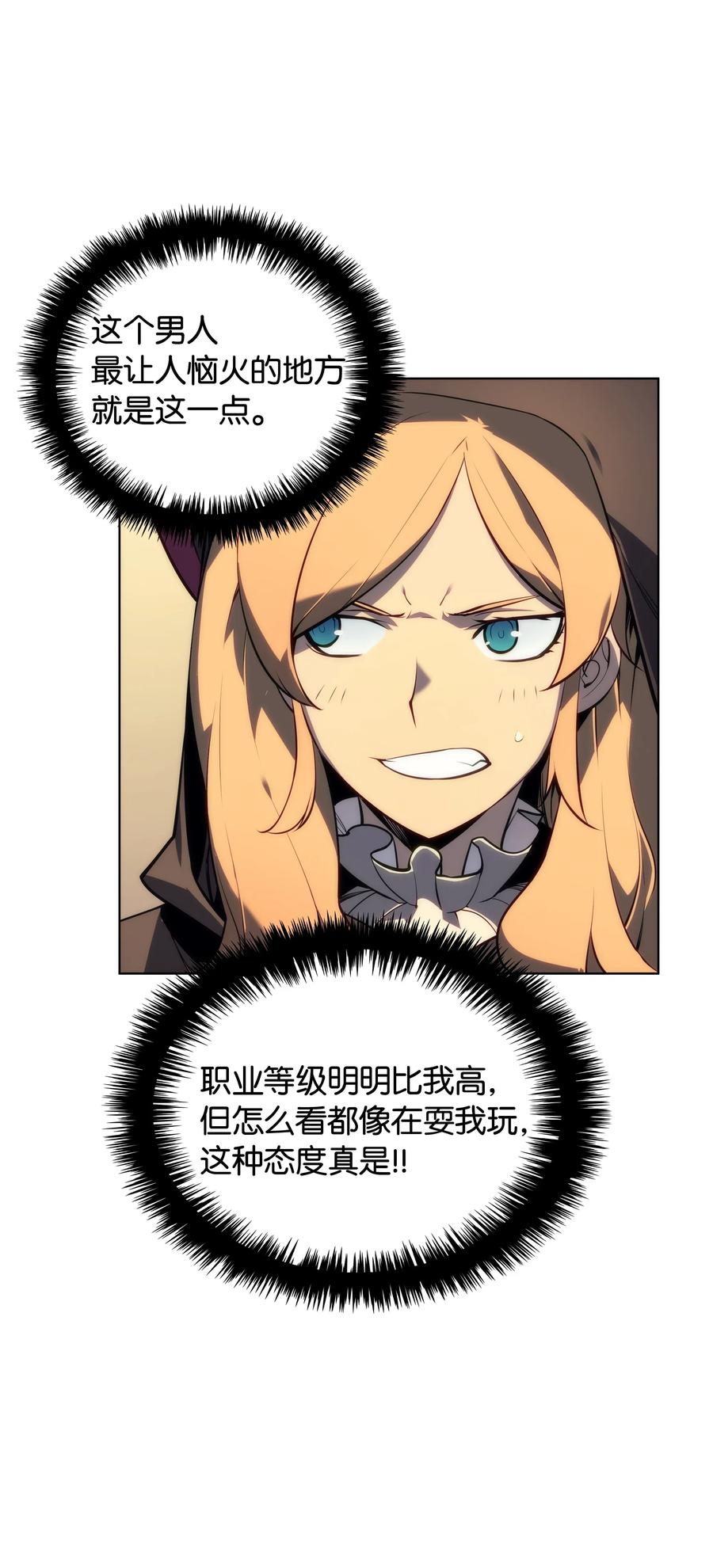 028 拉彼特的提议8