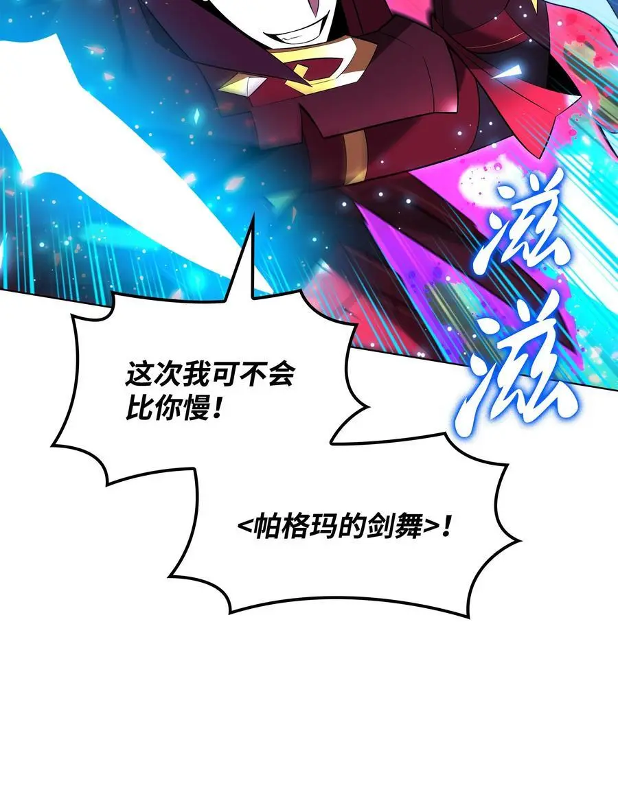 202 我什么时候才能中奖？！57