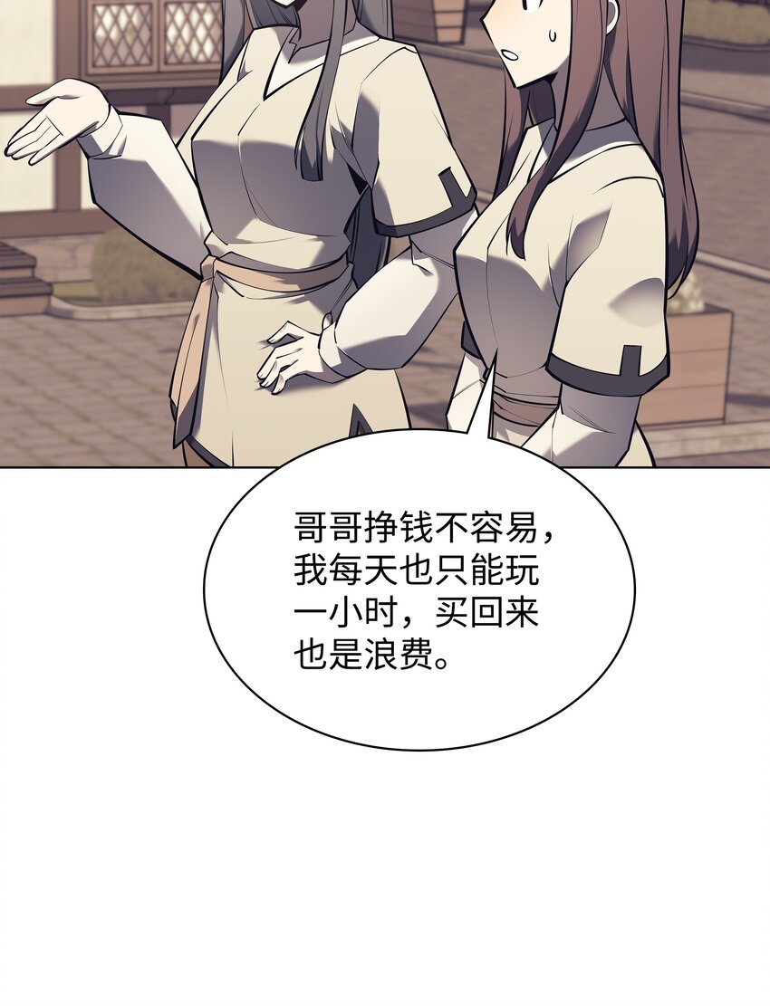 103 炸酱面泡发之前，我必回51