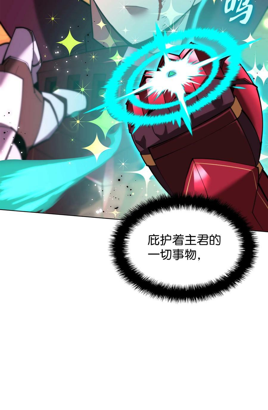 176 令人钦佩的传说113