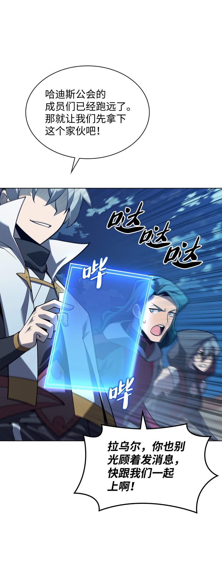 136 两片天83