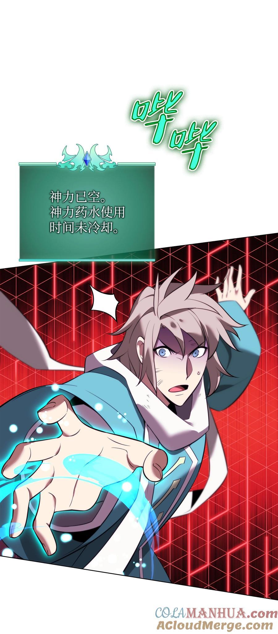 193 轮之力88