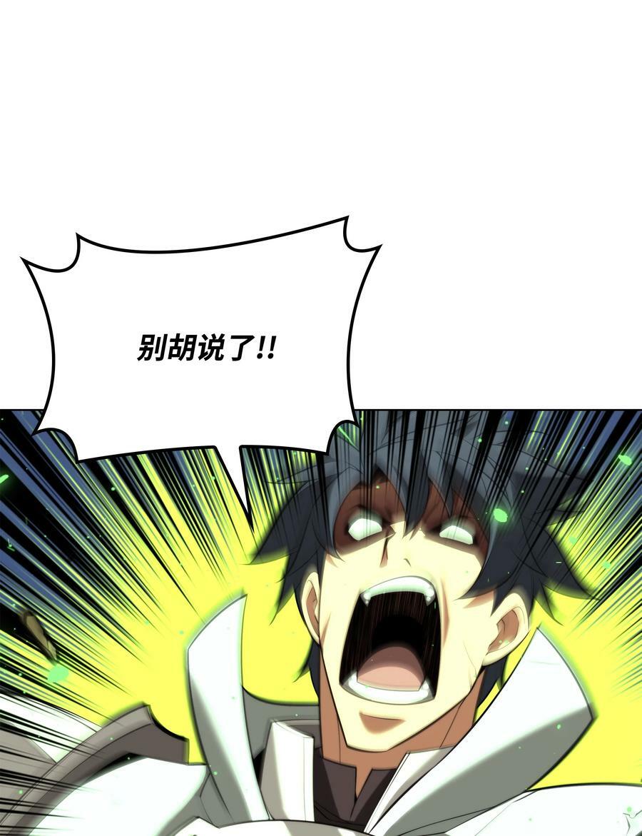 166 剑与锄头46