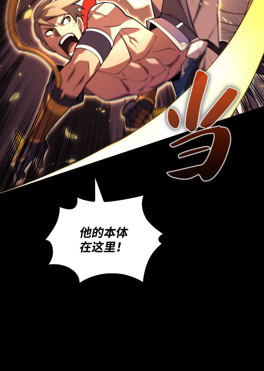 155 公会首领17