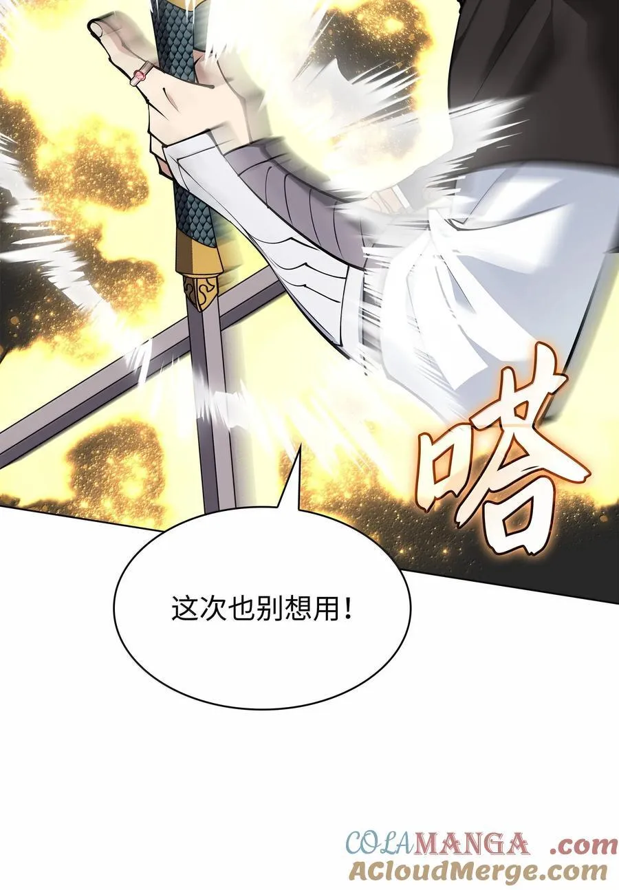228 天与通天塔28