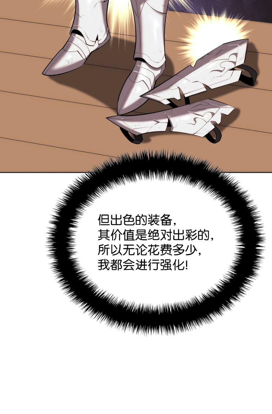 182 树会向两个方向生长110