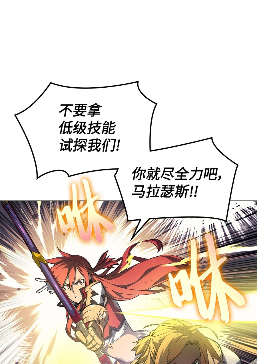 047 马拉瑟斯副本PART111