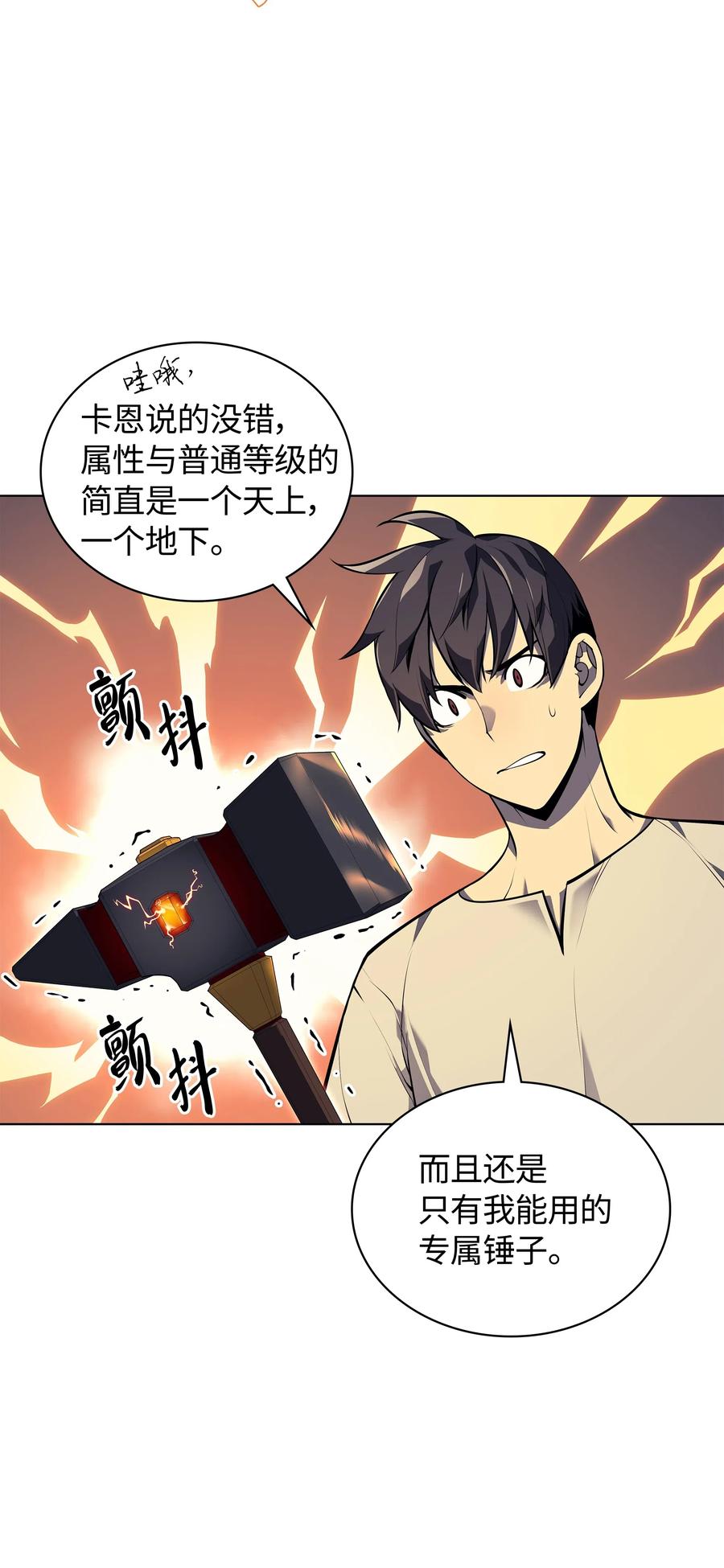 035 先祖们29