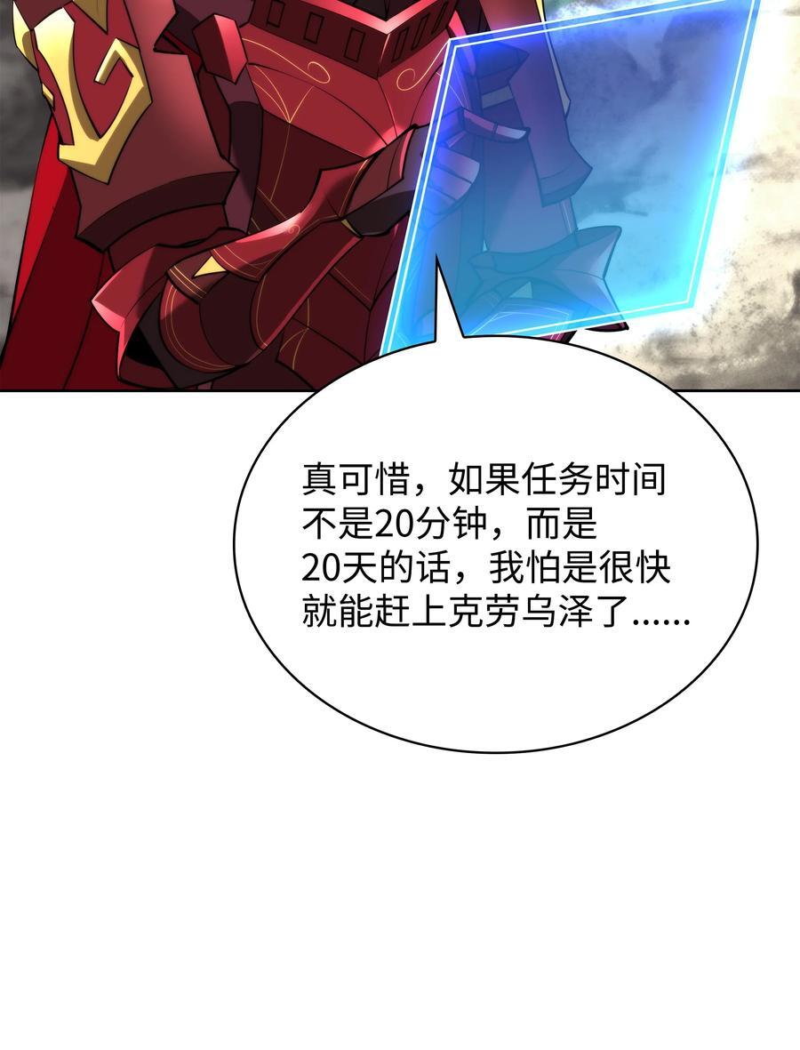 185 奔游列岛（1）71
