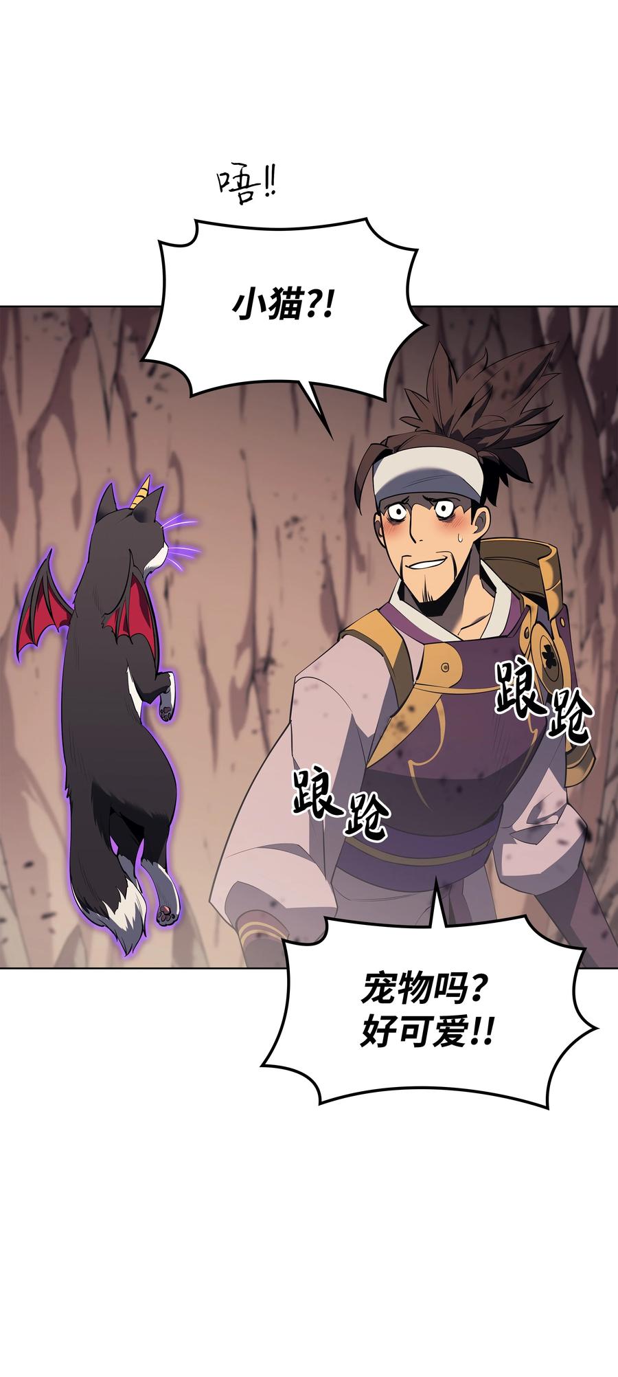 092 主人与奴隶22