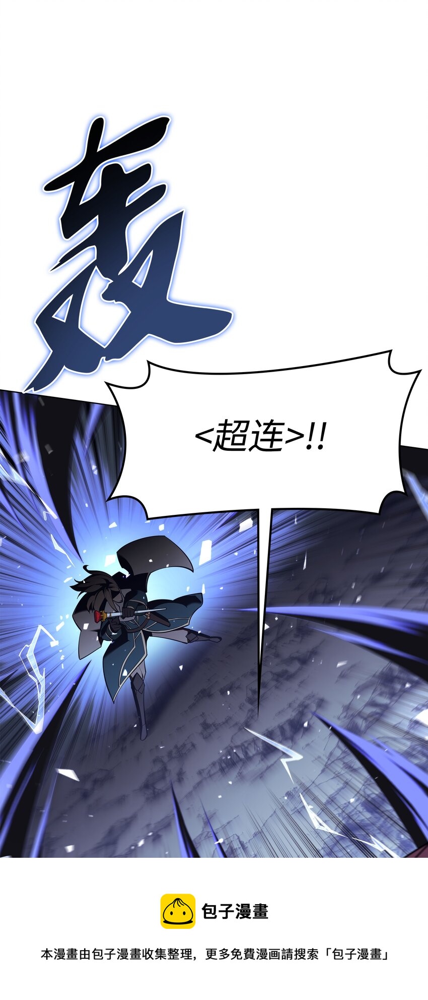 112 父亲的背脊24
