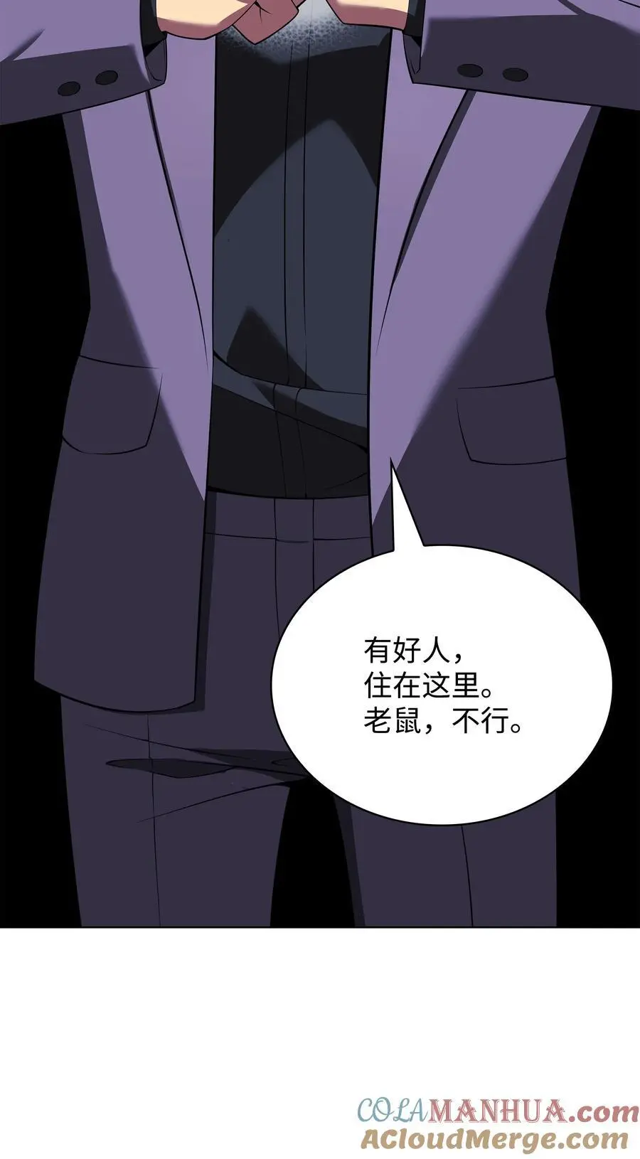 198 模范市民64
