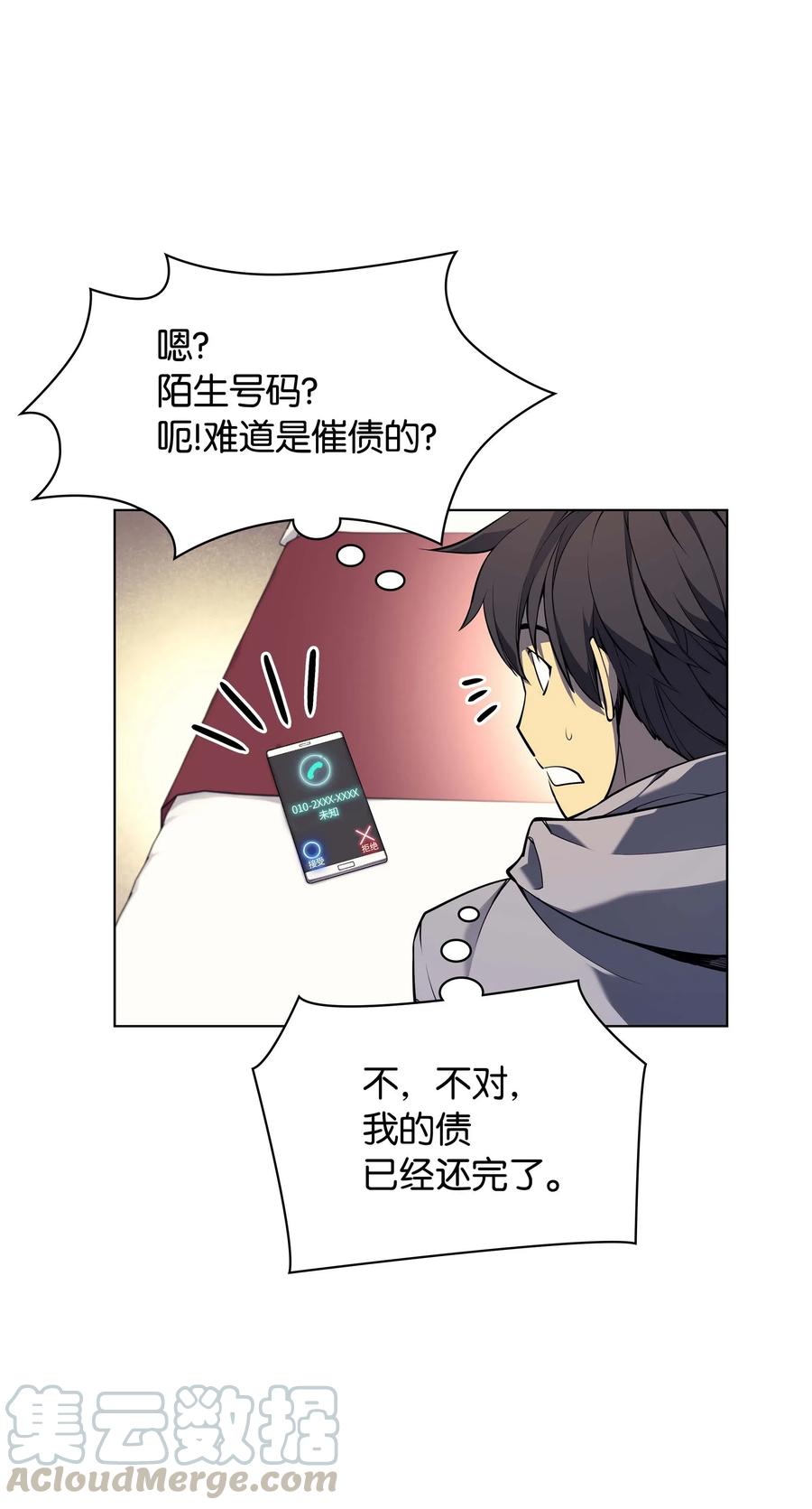 051 为谁创造的价值36