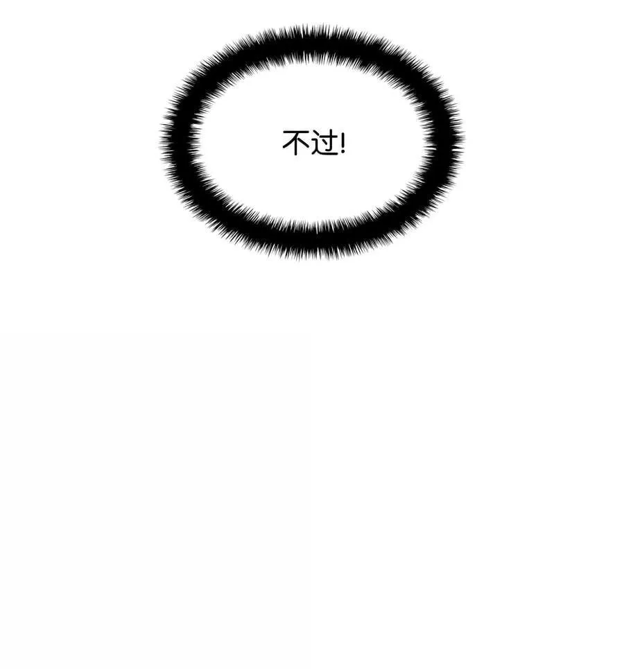 230 赛尔雅战斗9