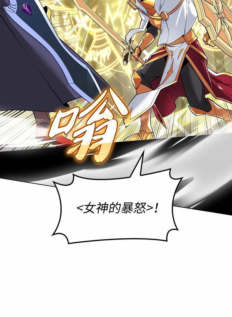 226 格里德VS戴米安78