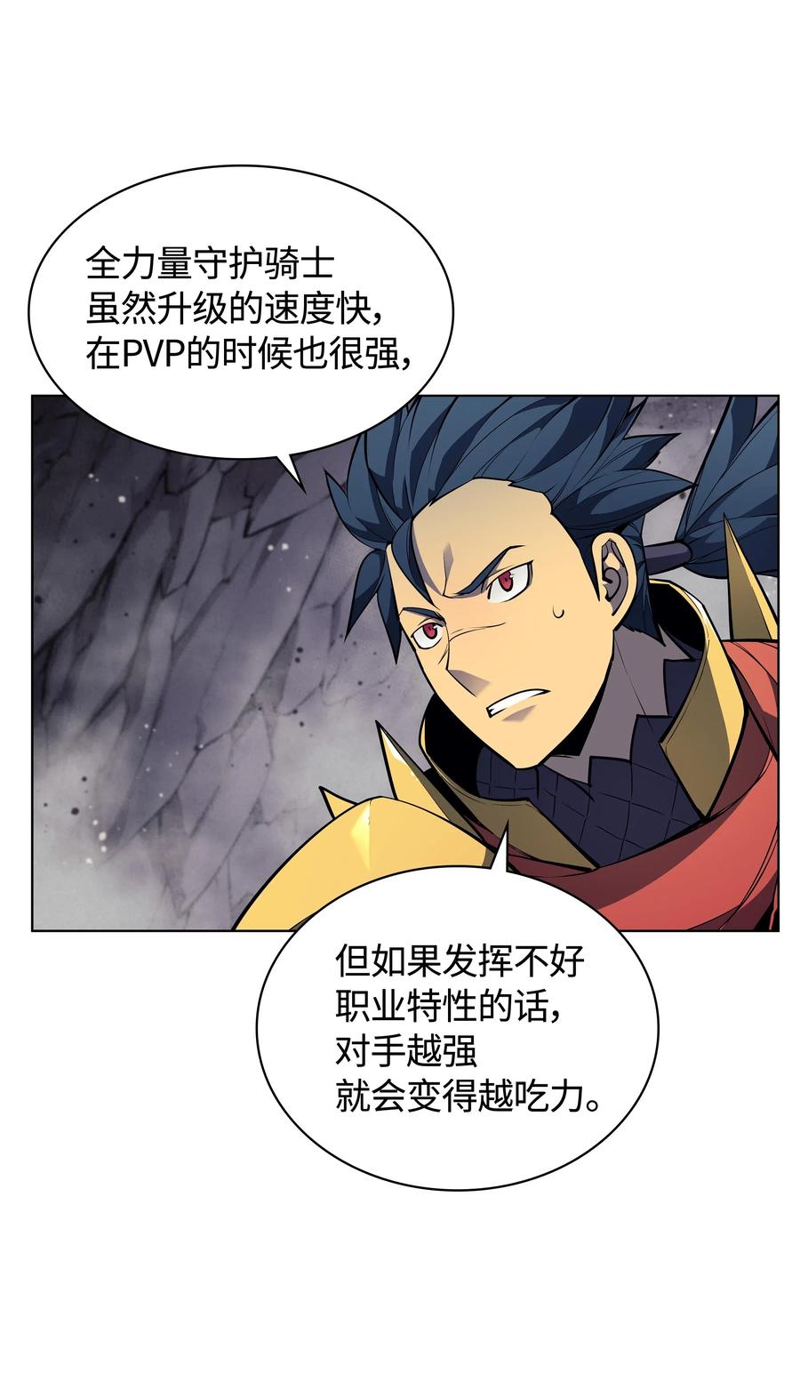 047 马拉瑟斯副本PART182