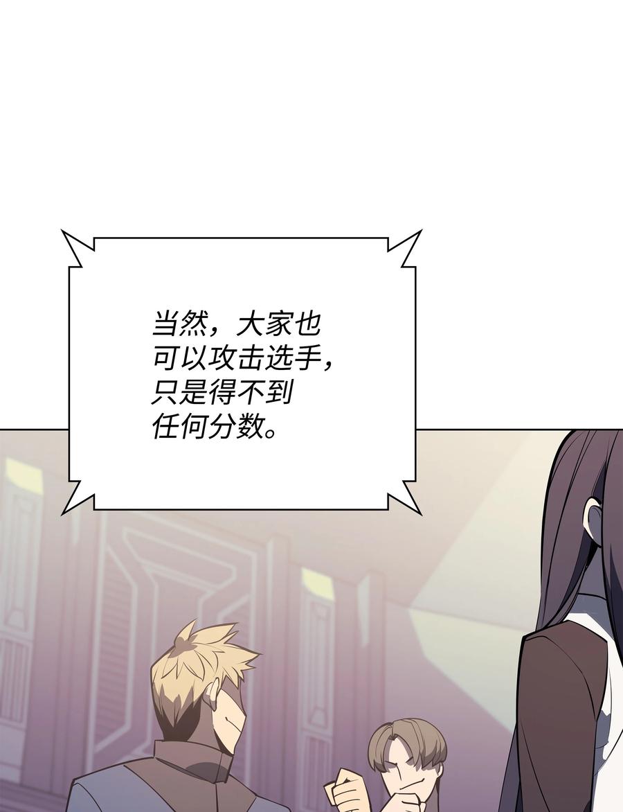 092 主人与奴隶94