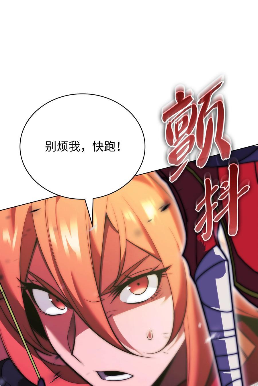 193 轮之力94