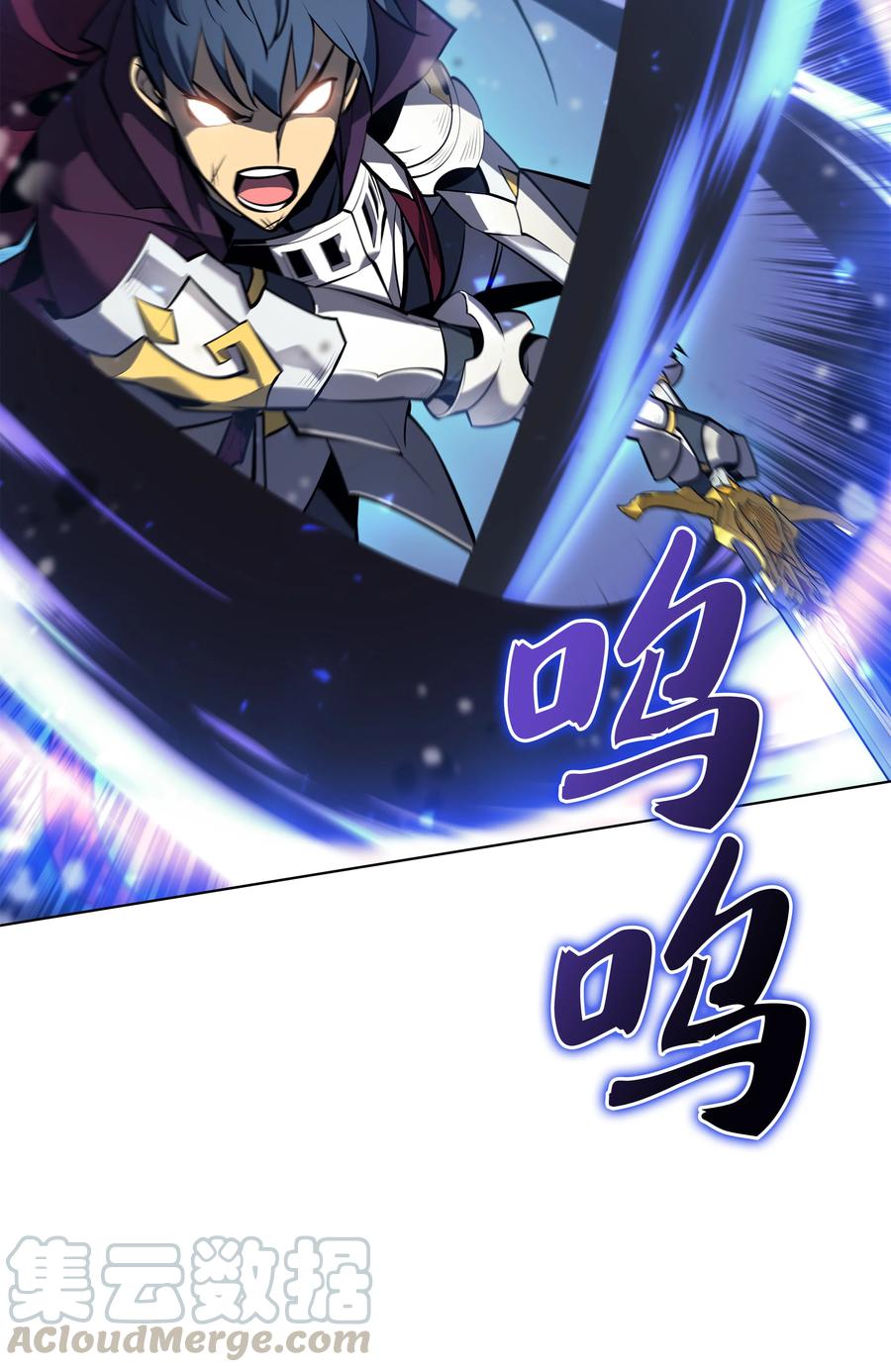076 新必杀技52