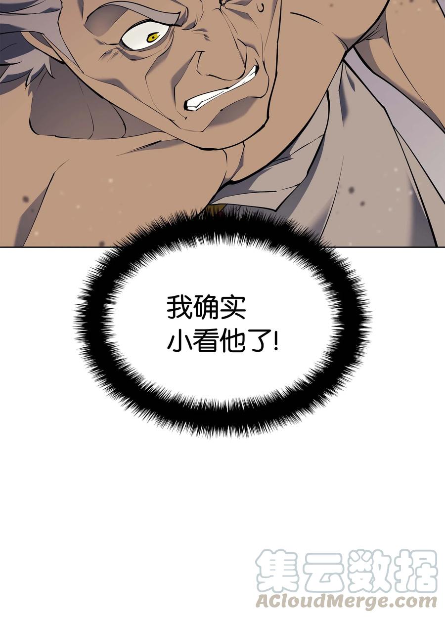 068 堕落之人的最后8