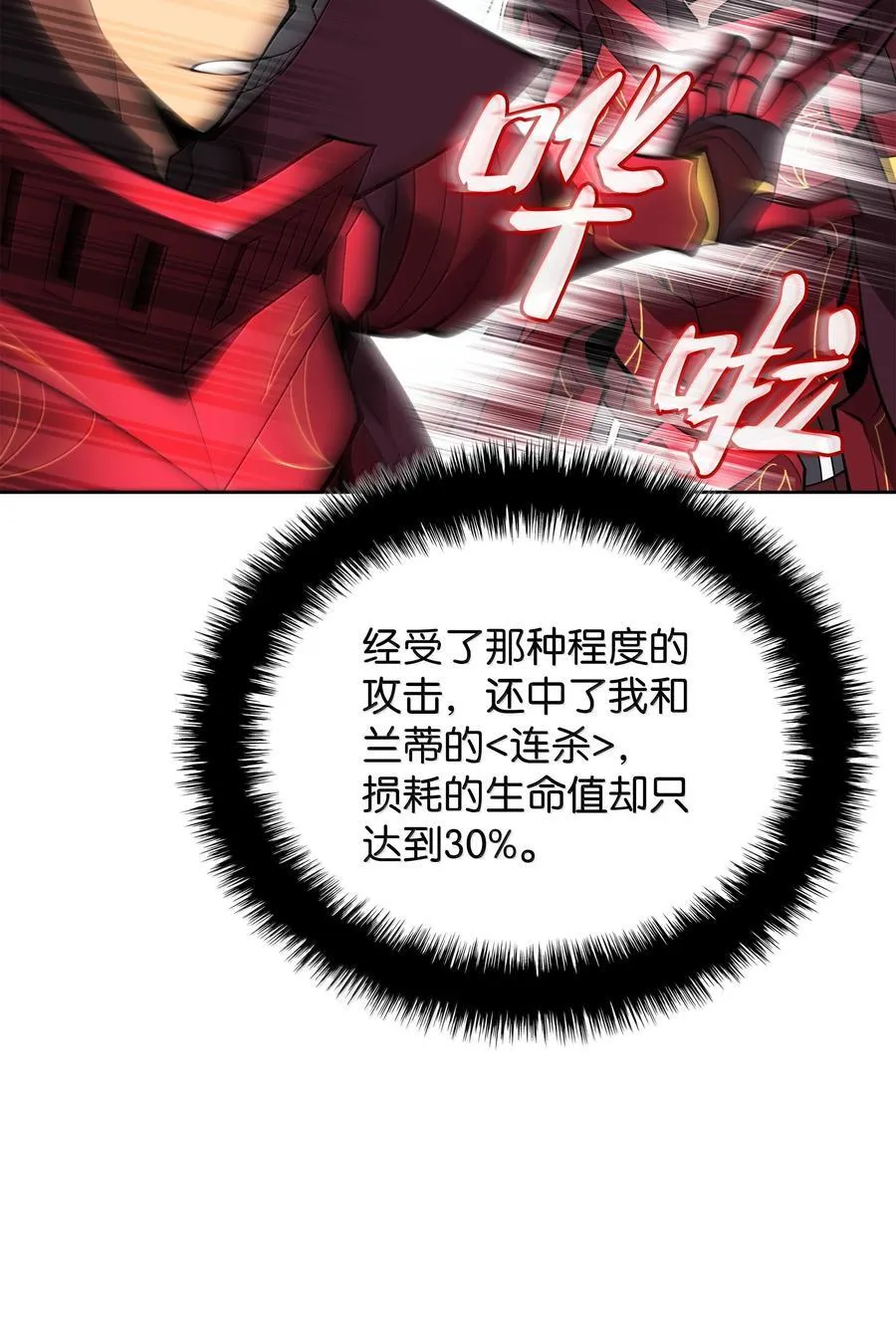 235 泄愤口59