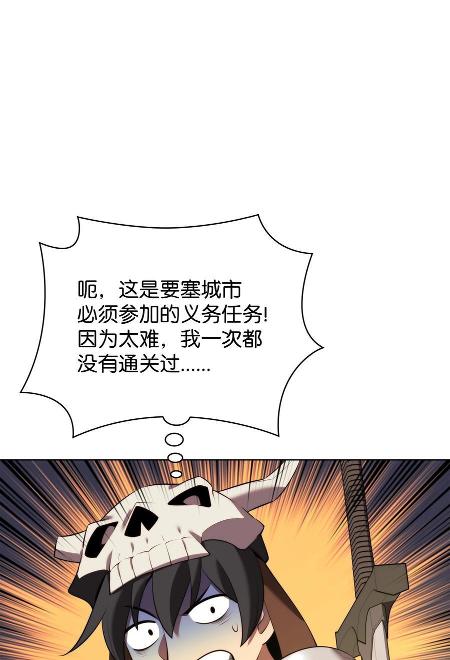 189 直面过去（2）66