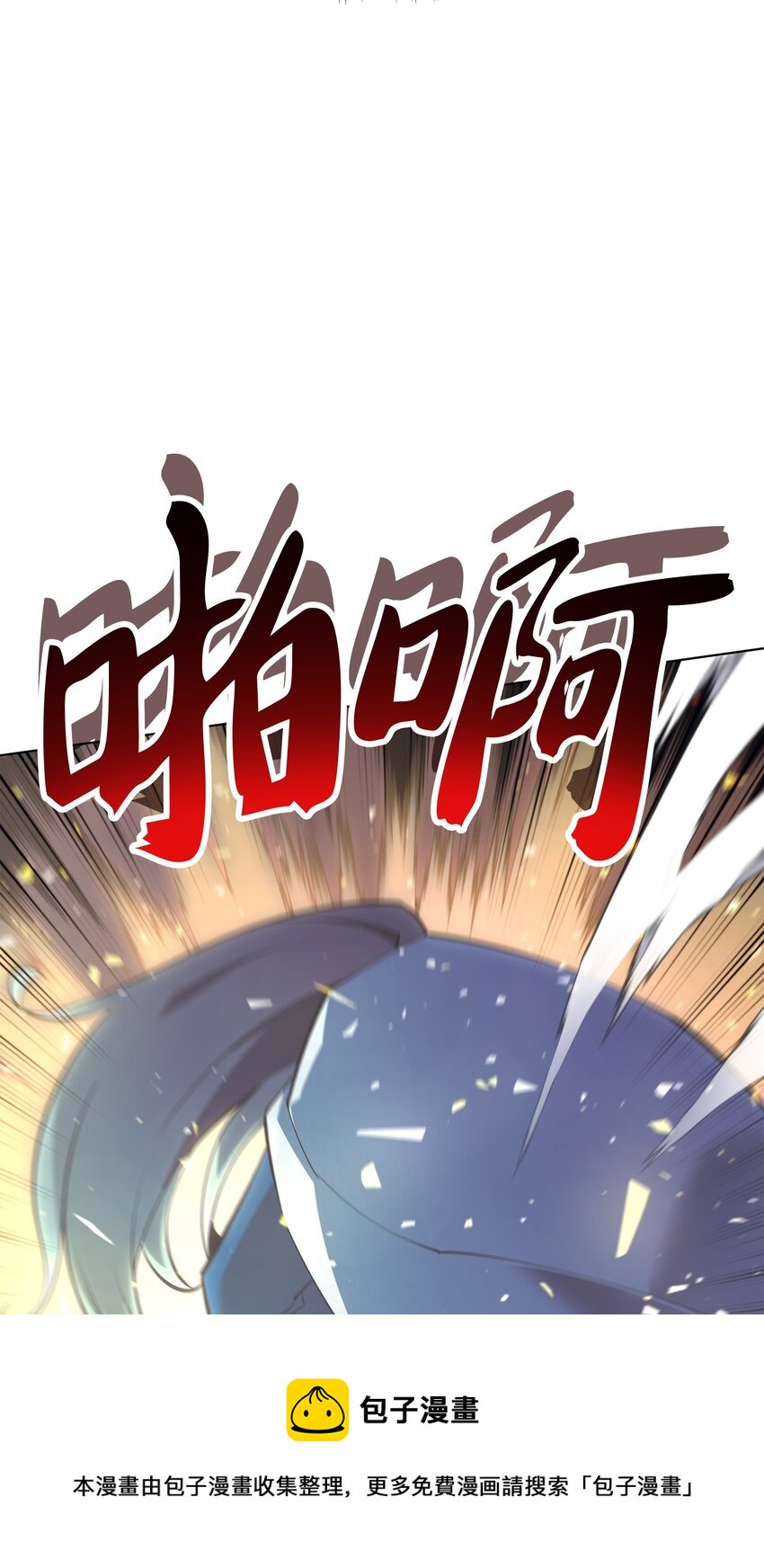 112 父亲的背脊16