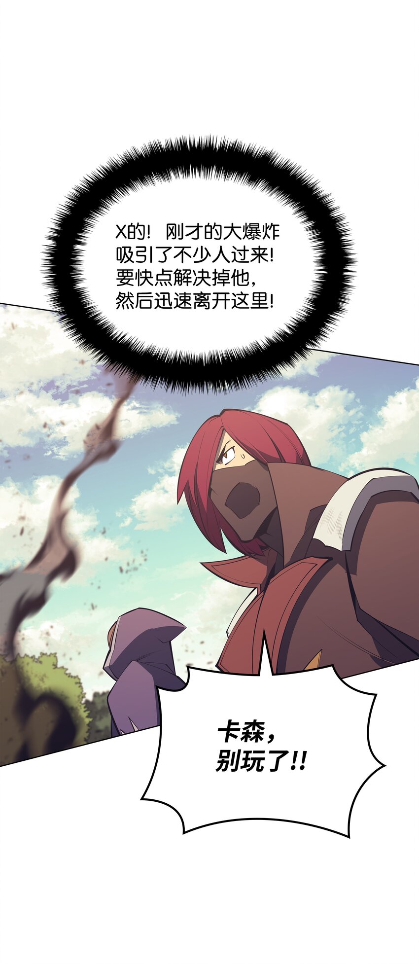 101 恐怖之影76