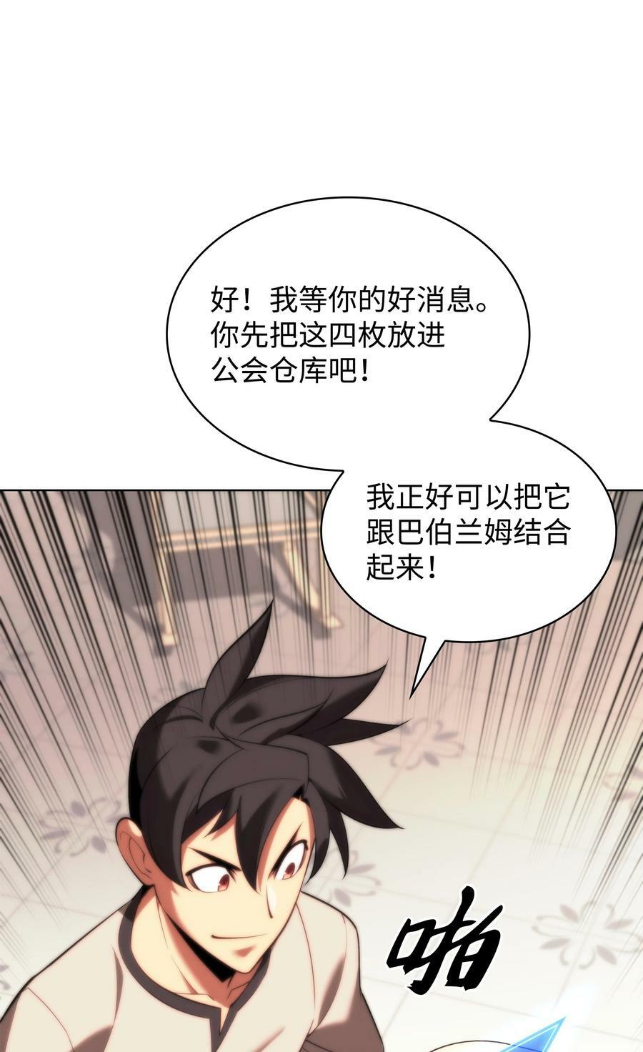 165 亲如一家的客人137