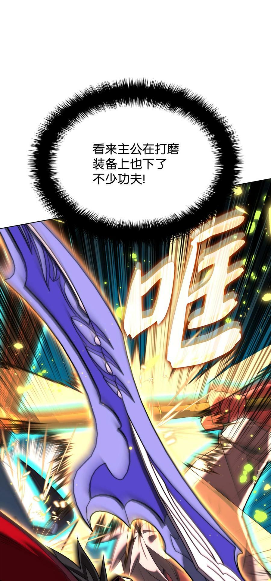 167 萌新的传说89