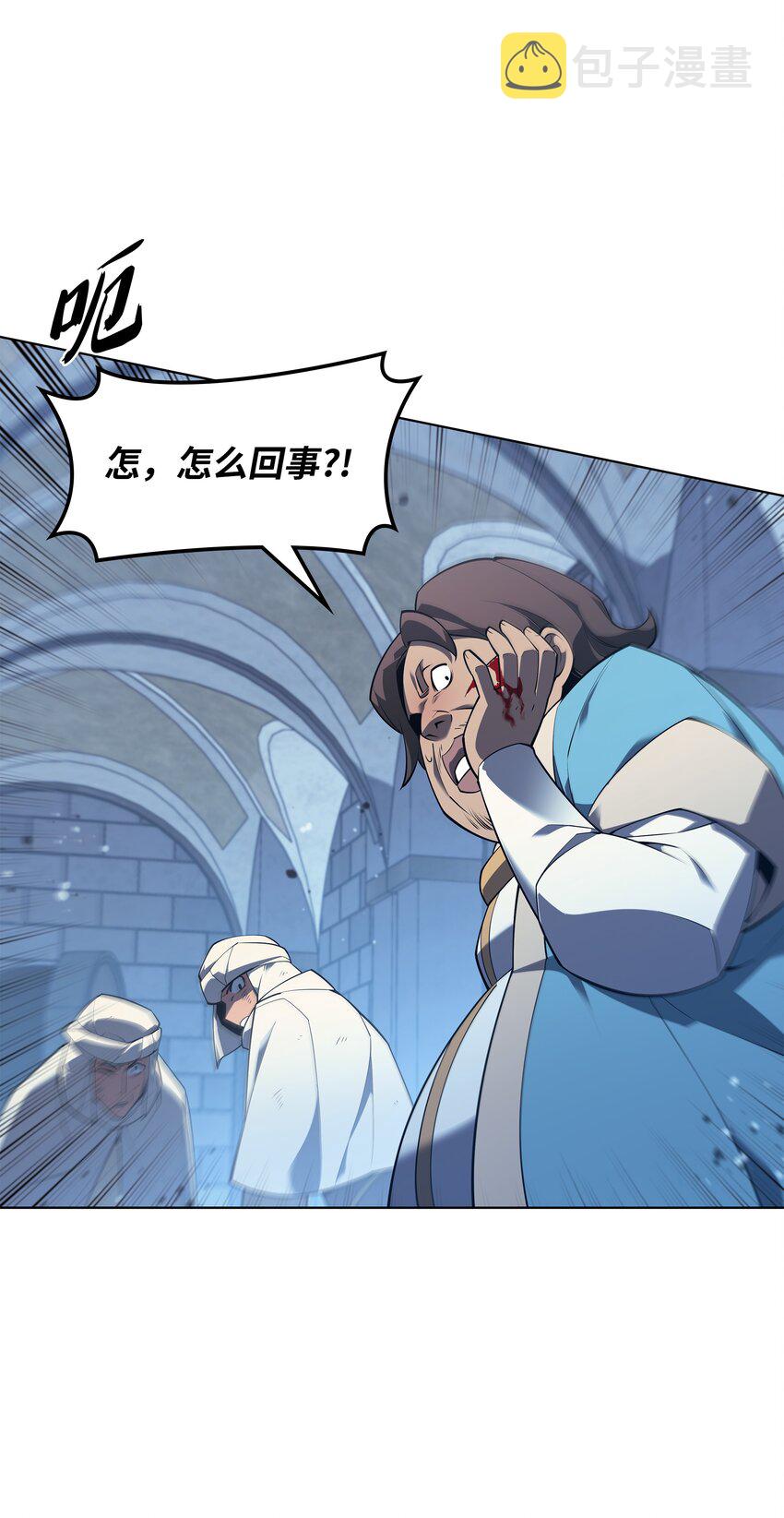 130 狂妄的诱饵78
