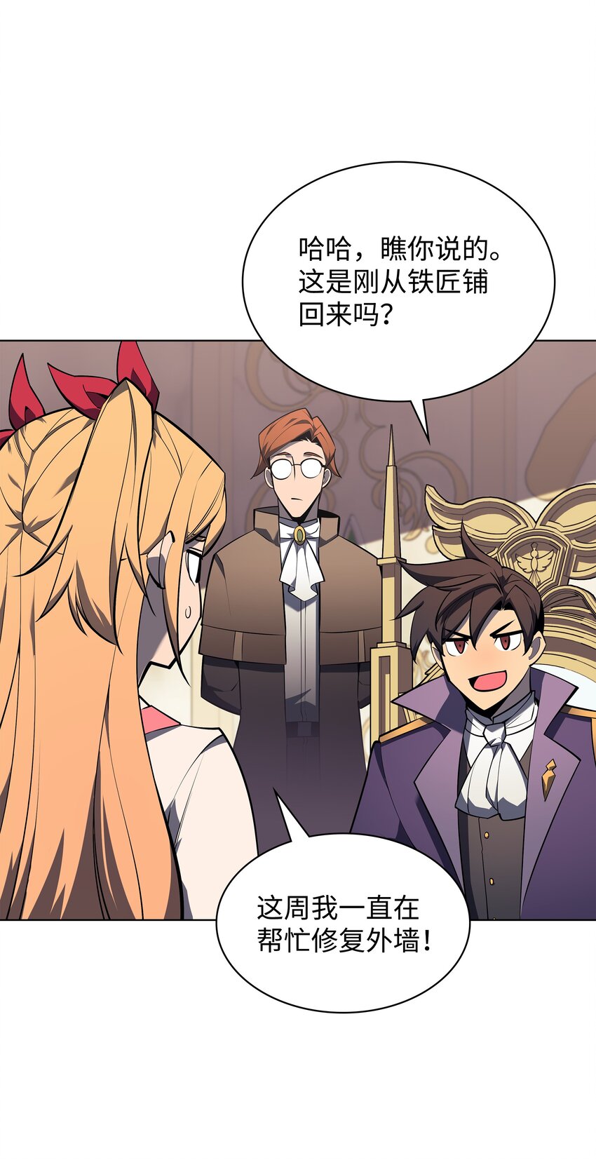 124 新来的挑战者10