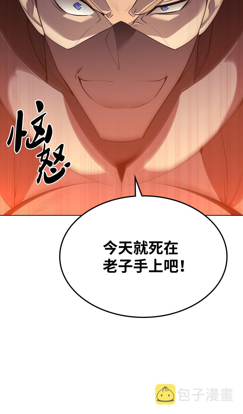 133 一触即发的危机142