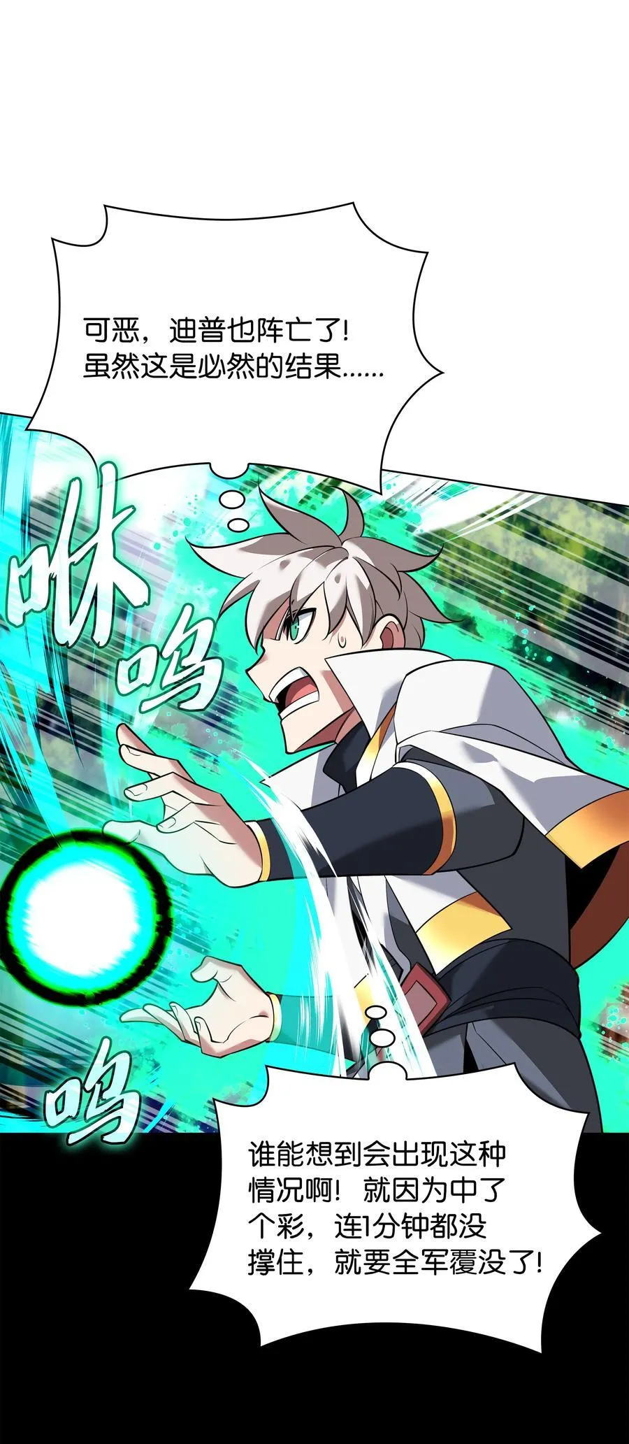 217 转折点53
