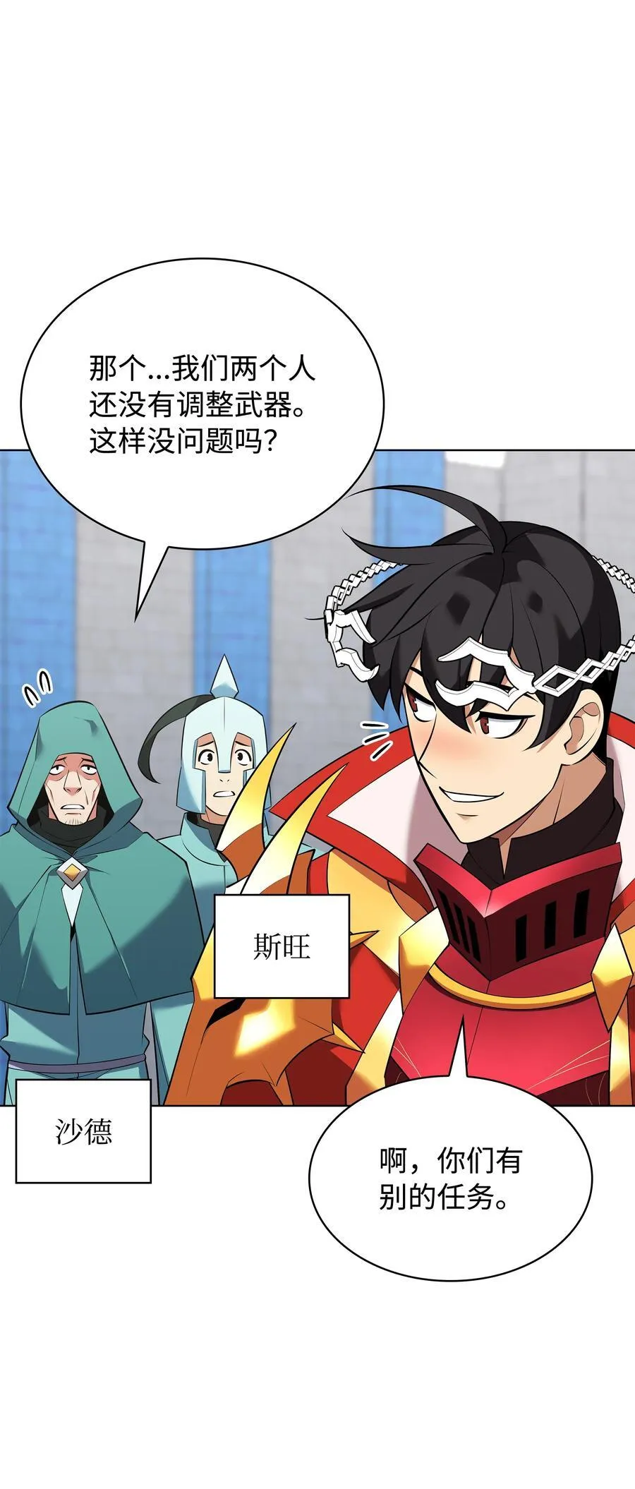 216 人生在此一搏38